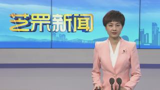 【芝罘新闻】连续四场！芝罘区2024年新春人才招聘会火热开场