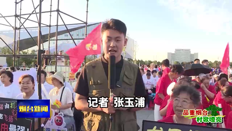 蒙牛杯”第二届烟台村歌大赛西部赛区分区赛开赛