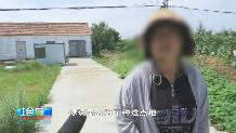 【社会广角】联动12345：土地被淹应该如何解决
