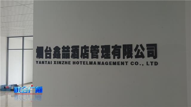 【社会广角】民宿业火爆，房屋租赁公司为何“跑路”？