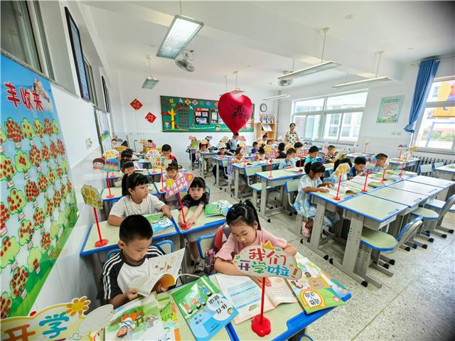 新学期来了！你准备好了吗？