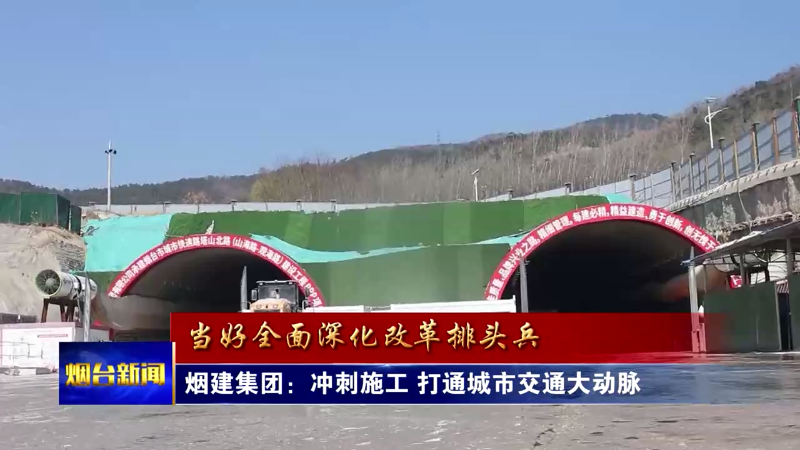 假期不停工 项目建设忙