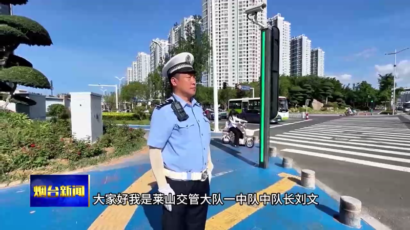 高温下的坚守：烟台交警用汗水保障平安路