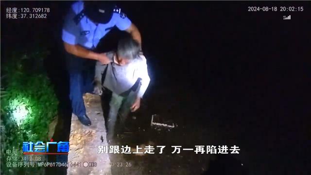 【社会广角】老人掉进鸡粪池，命悬一线，他们来了！