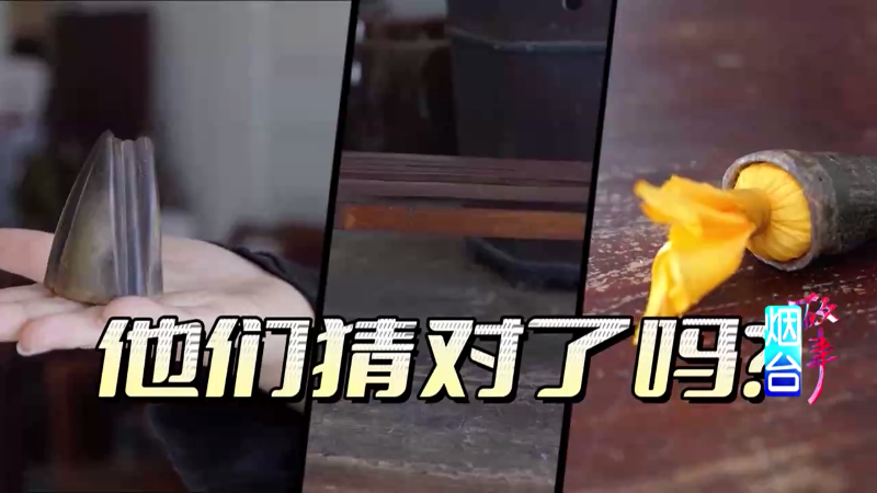 老物件里的冷知识（一）