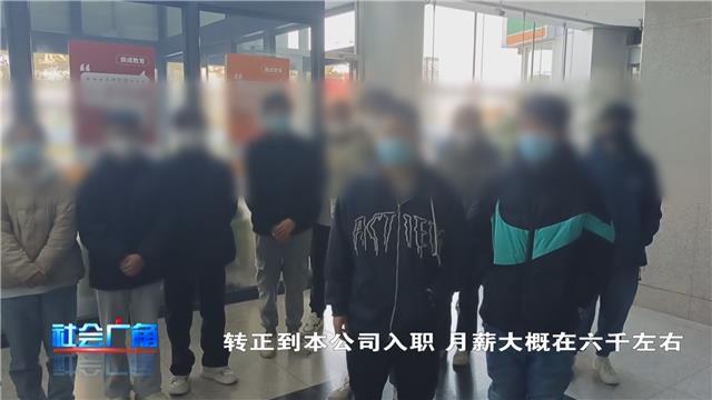 大学生找工作却贷上了款，这究竟是怎么一回事？