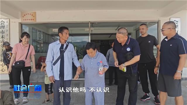 【社会广角】追踪报道：离家30几载，她终于回家了！