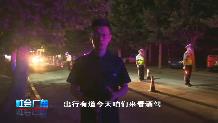 【社会广角】出行有“道”：严查酒驾不放松