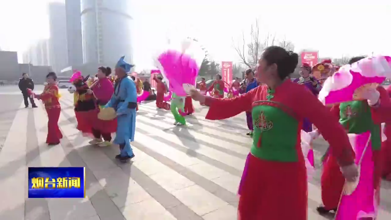 2026烟台新春年货会：特色活动年味拉满