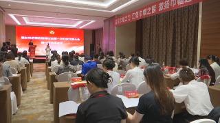 【法治烟台】烟台市芝罘区律师行业妇联成立暨第一次妇女代表大会召开