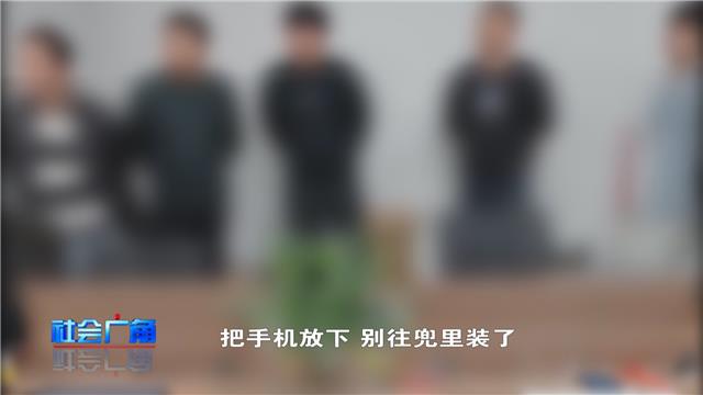 【社会广角】开发诈骗APP的“技术大咖”栽了