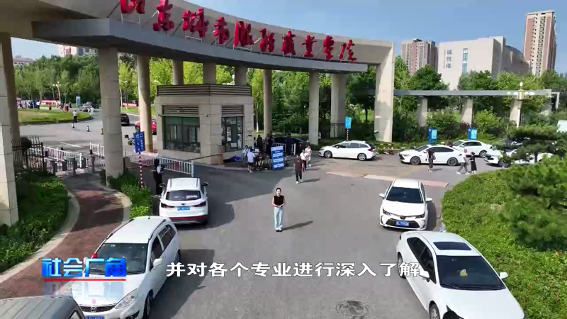 【社会广角】开学了！新学期 新气象